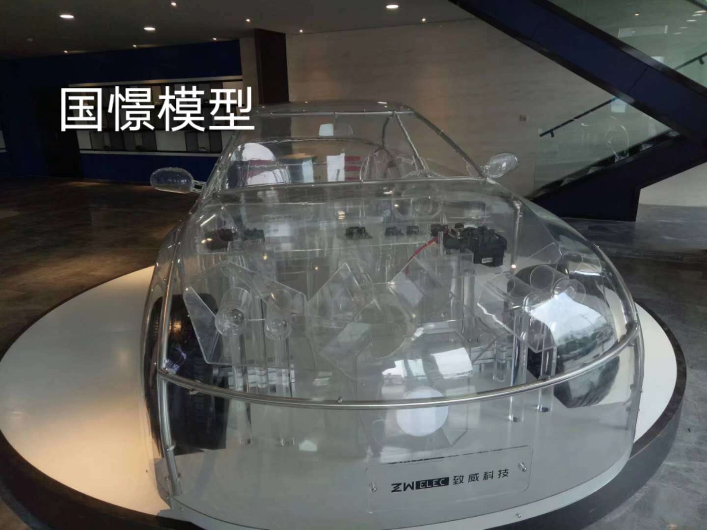 成安县透明车模型
