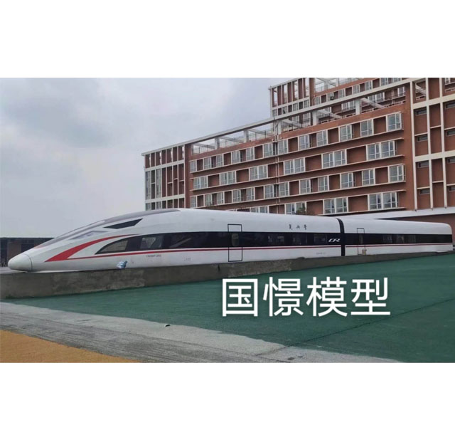 成安县高铁模型