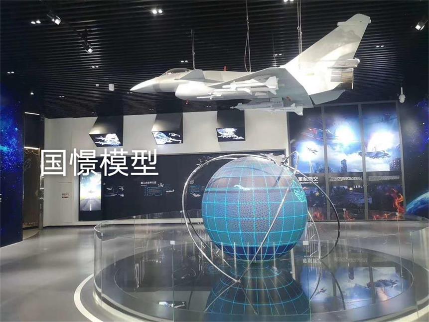 成安县飞机模型