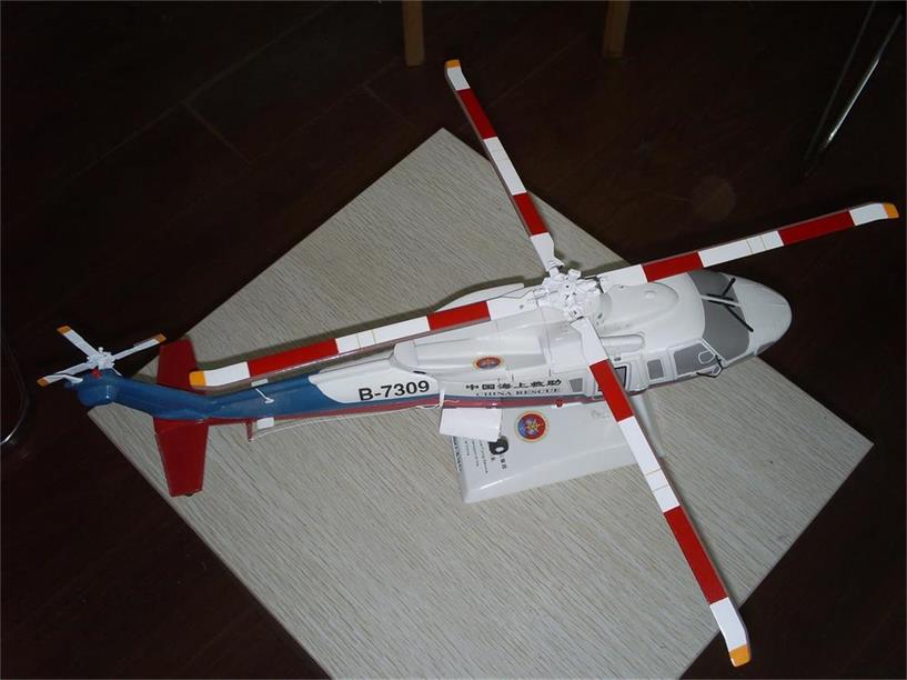成安县直升机模型